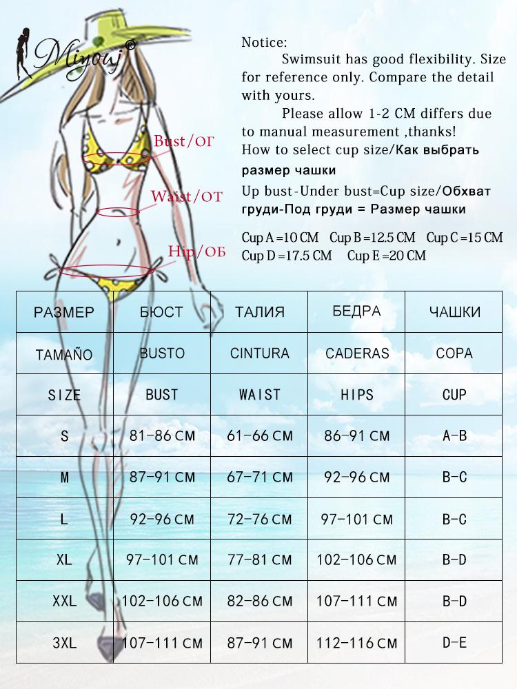 Miyouj Bandage Swimwear Summer Swimsuit High Cut Bikini Set Solid Sexy 2-Piece Suit New Bathsuit